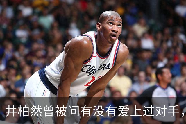 井柏然曾被问有没有爱上过对手，果断回应“没有”，坦言“戏里是角色的情感，现实要有边界感”